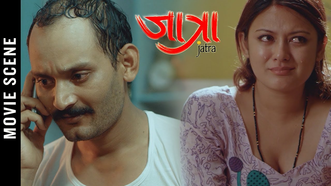 Nepali Movie | EMOTIONAL SCENE | JATRA | Bipin Karki | Barsha Raut