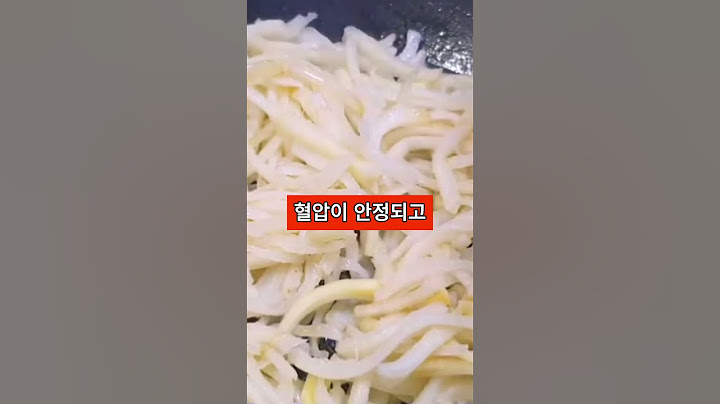 이 나물반찬 꼭 드세요 '만병통치약' 입니다.
