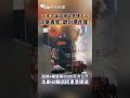 日本大阪道頓堀驚傳大火 目擊者驚：聽到爆炸聲！延燒4棟建築約350平方公尺 出動45輛消防車急撲滅 #shorts
