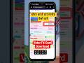 Voter id card kaise download karen | e epic voter id card download | नई वोटर कार्ड डाउनलोड शुरू 2025