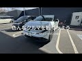 色んなクルマを観てみよう 新型「LEAF」HELLO NISSAN編