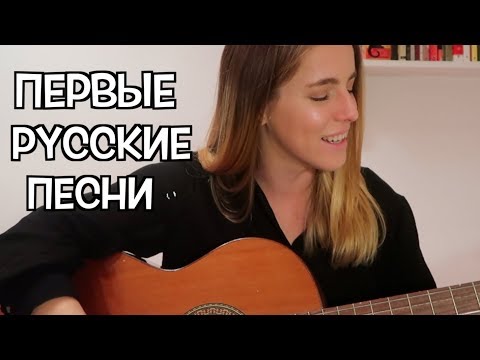 Как иностранка влюбилась в русскую музыку 😍