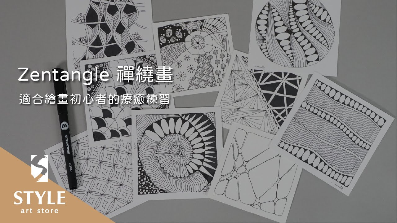 台湾 ゼンタングル描画セット、ニードルペン、さまざまな色の紙の