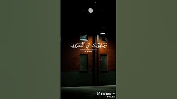 الْمُنَافِقُونَ وَالْمُنَافِقَاتُ بَعْضُهُمْ مِنْ بَعْضٍ ..)  #سورة_التوبة
