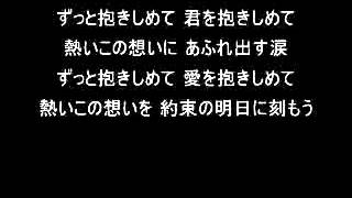 Heart 福山雅治 가사집 Heart 福山雅治 가사집