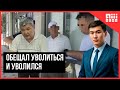 Почему уволился начальник Счетной палаты по южному региону