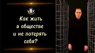 Как жить в обществе и не потерять себя? Интервью артистки перформанса "Каркас правил".