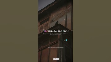 فالتقطه آل فرعون ليكون لهم عدوا وحُزناً | سورة القصص برواية خلف عن حمزة | المنشاوي #quran