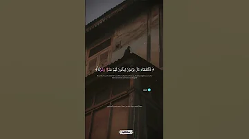 فالتقطه آل فرعون ليكون لهم عدوا وح زنا سورة القصص برواية خلف عن حمزة المنشاوي Quran 