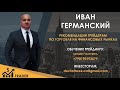 Анализ финансовых инструментов BITCOIN, EUR/USD, GOLD, GBP/USD