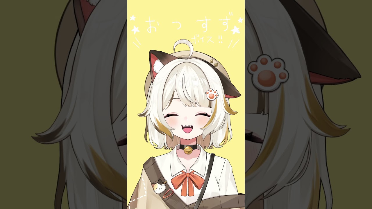 9月27日·.⟡週末おやすみVTuber⟡.·すず屋のみんな、おつすず🌻🐱
