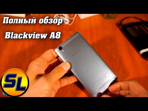 فيديو: Blackview A8: المراجعة والمواصفات