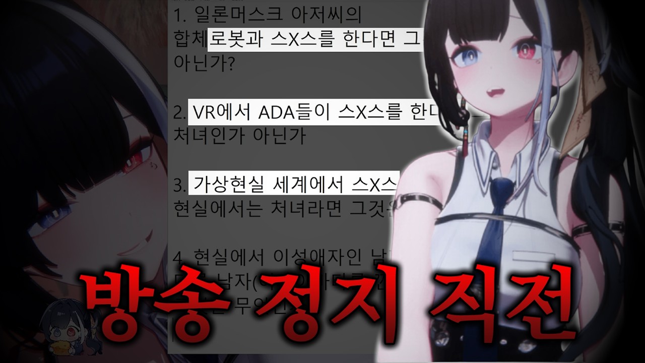 데뷔 1달만에 방송 접을 뻔 | 라코코