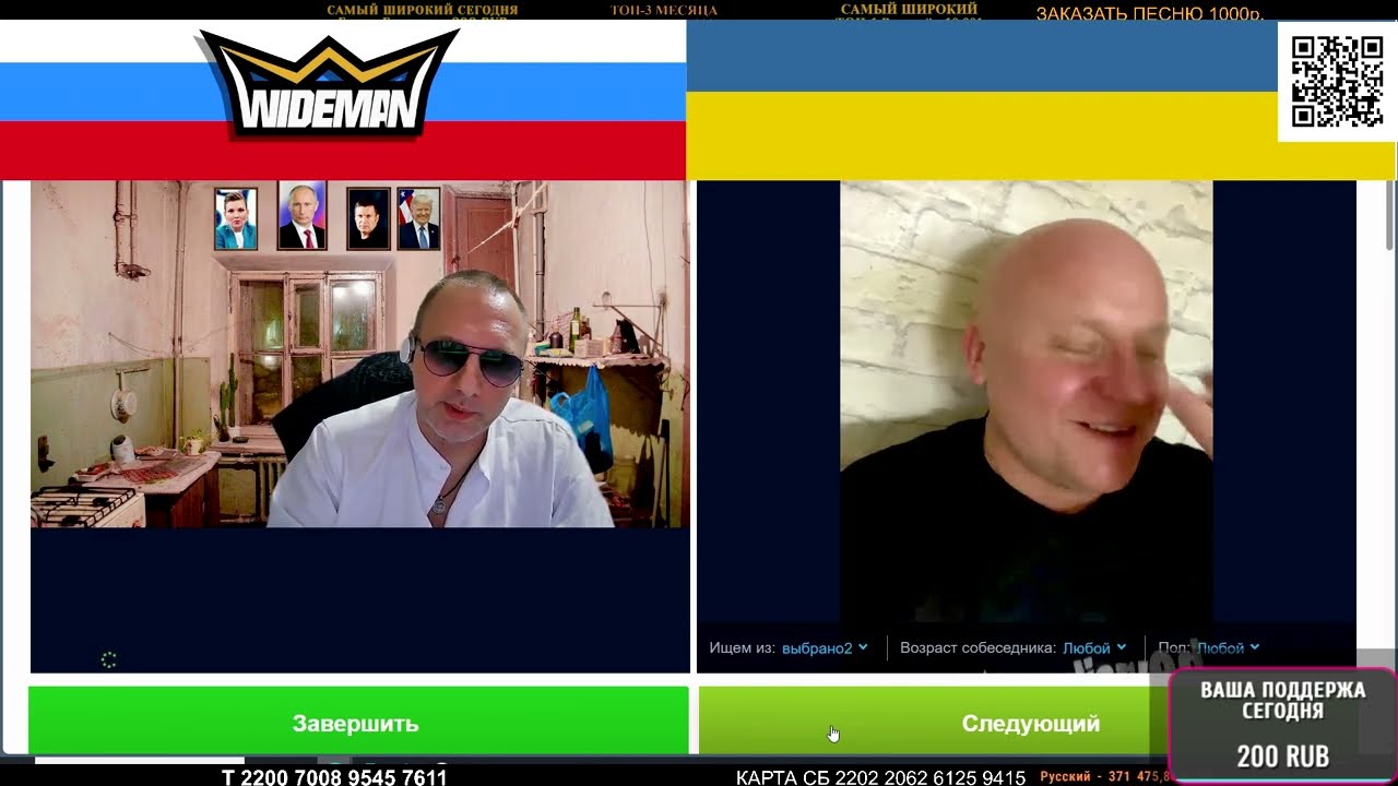 ТАК И НЕ ПОНЯЛ / ZАХАР VЛАДИМИРОВИЧ ИСКАНДЕРОВ В ЧАТРУЛЕТКЕ