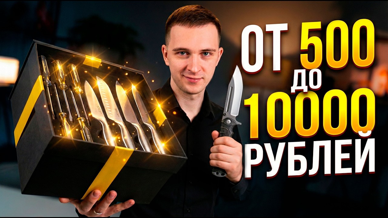 Покажи видос жене! - Лучшие подарки мужчине