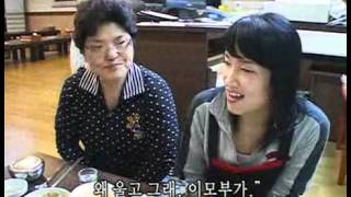 인간극장 - Screening Humanity 20080515 #002