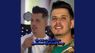 مستقبل مجهول يما ولدك راه مسحور سمعها