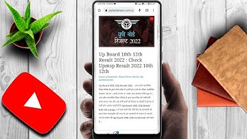 UP Board 10th 12th Result 2022