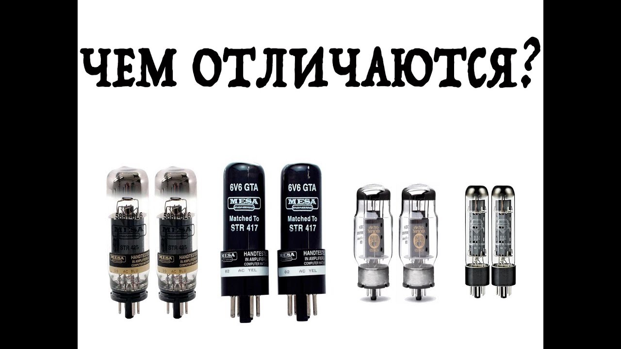 Отличие автомобильных усилителей