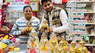 On New Year 2026, on this Ekadashi from Vrindavandham, Krishna Vigreh went to the homes of all de...