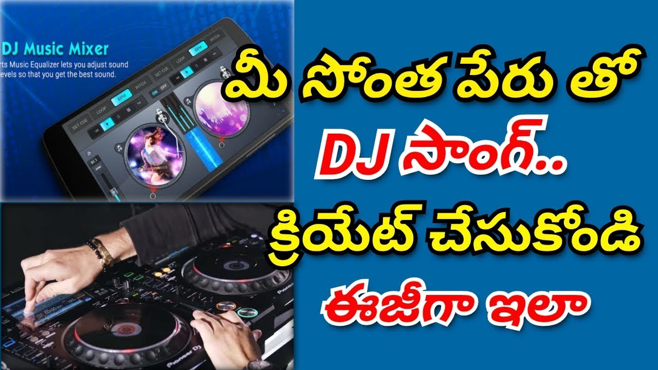 How to create DJ song with your own name in Telugu 2019 How To Make Your Own Name Dj Song