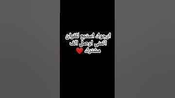 #القرآن_الكريم #آية_الكرسي #سورة_البقرة #youtube #explore #religion #اكسبلور #تيكتوك #حالاتواتس #tv