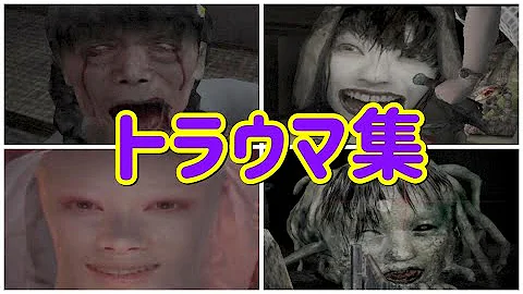 サイレン2