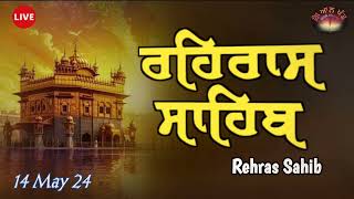 14-May-24 / Rehras Sahib / ਰਹਿਰਾਸ ਸਾਹਿਬ / Live Rehras Sahib nitnem