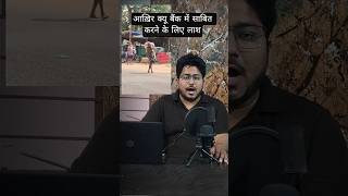 Gareebi😢😭.....kya such me system #sad #viral #news #trending #shorts