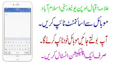 How to make typed assignment on mobile | Mobile sy assignment type krny ka triqa | Aiou policy 2021