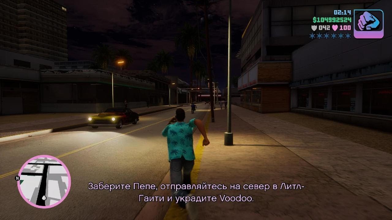 Grand Theft Auto: Vice City – 20250606 (Баг с Пушками)