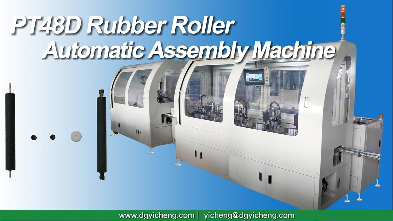PT48D rubber roller automatic assembly machine |