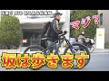 街乗りMTBあるある総集編 自転車 vs 街