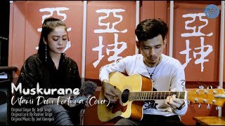 MUSKURANE COVER BY UTAMI DEWI FORTUNA