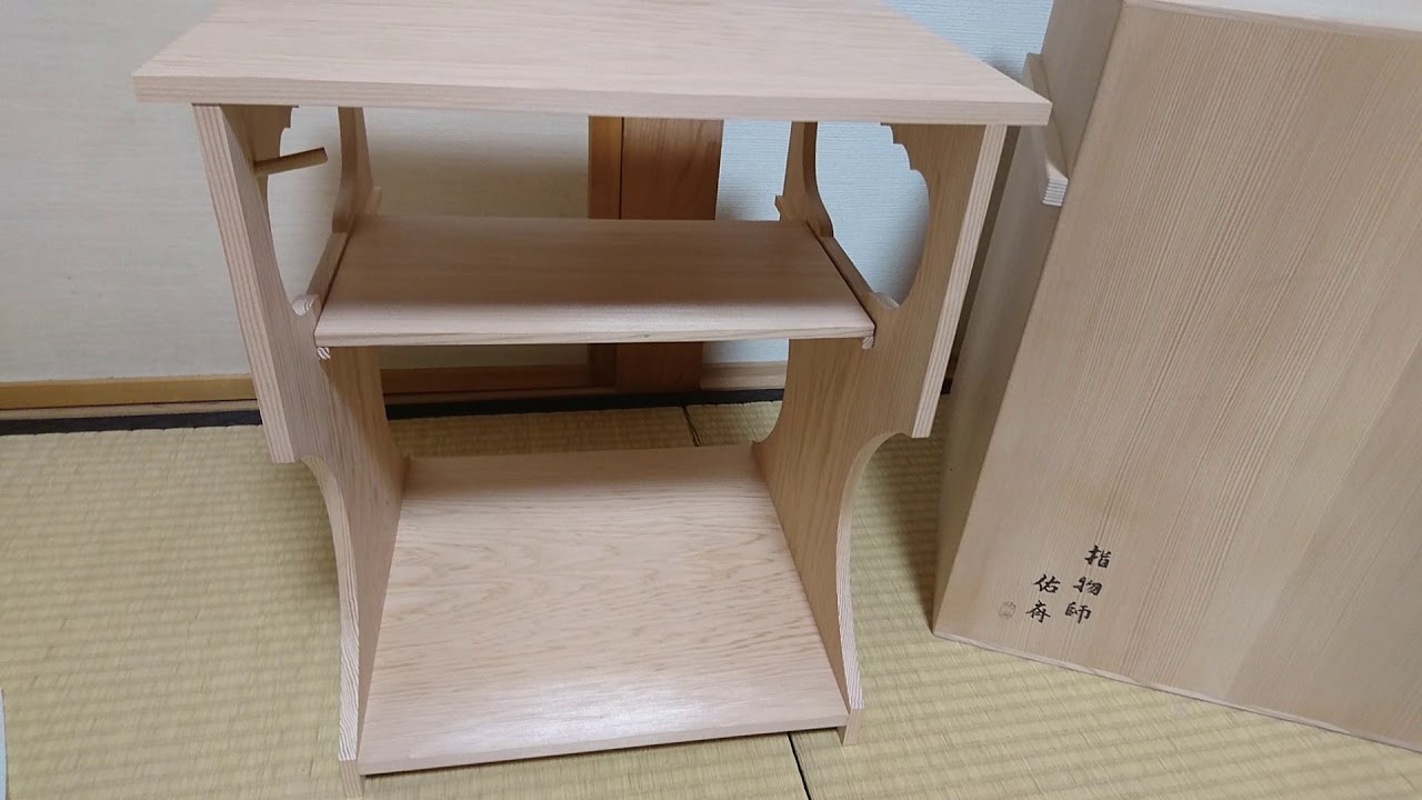 NO.91 杉棚ってこんなの - YouTube