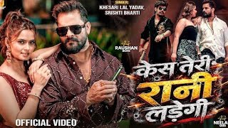 https://youtu.be/2vYyHb34upc?si=3DW4GczgDB6DNOpg || #video #viral #trending #song #bhogpuri 2026 ..