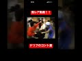激レア動画！ドリフの裏側！！#shorts #おすすめ #面白い #お笑い #炎上 #すごい #おもしろ動画 #バズれ #コントチャンネル
