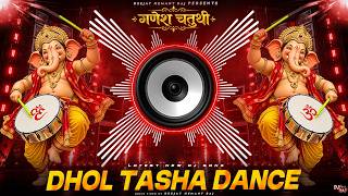 Ganesh Chaturthi | Dhol Tasha | Ganpati Bappa Morya Dj Song | New Ganpati Visarjan Dj Song 2026