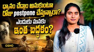 Celebrity ఏదైనా పని చేయాలి అనుకున్నపుడు మనని ఆపుతున్నది ఎవరు? | Teachershub Profile