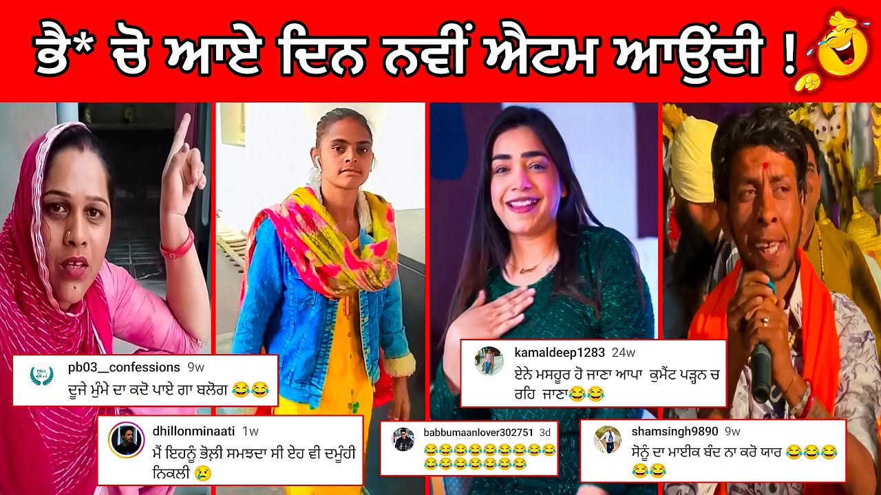 ਸੋਨੂੰ ਵੀ ਛਾਤੀ ਚ ਲੱਤਾਂ ਖਾਣ ਵਾਲੇ ਕੰਮ ਕਰਦਾ || ਨੂਰ ਦੁੱਧ ਚੁੰਘੀ ਜਾਂਦਾ | Amrinder only