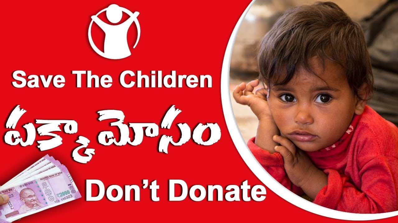 Save the Children Scam Save the Children Best NGO to Support Child