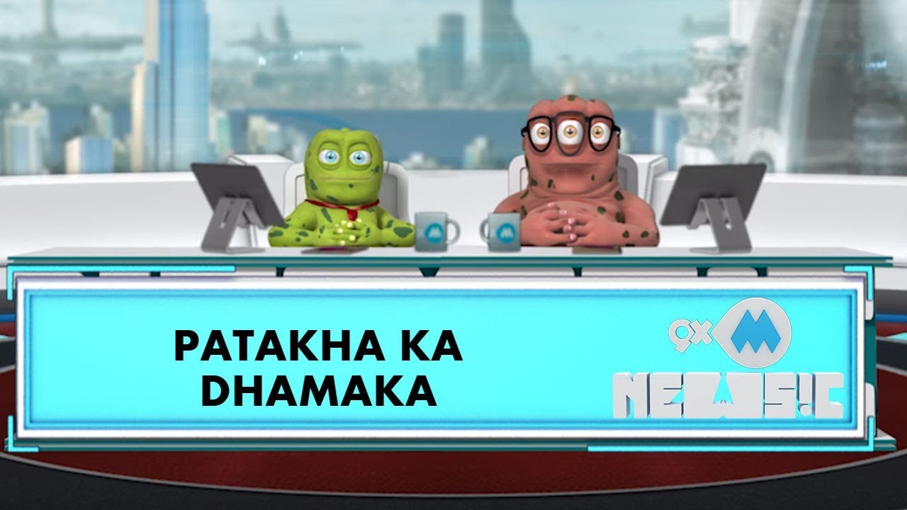 9XM Newsic | Patakha Trailer | Bade | Chote