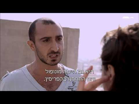 אנחנו לא פאזל בכלל זגורי אימפריה 