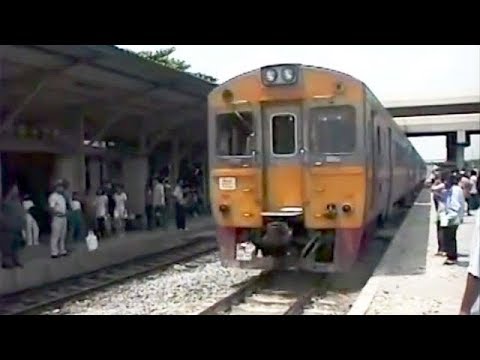 タイ･普通列車の旅 空港からバンコクへ（Don Muang - Bangkok）1995 Local Train ...