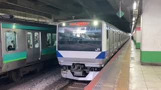 【K464編成】E531系0番台水カツK464編成 JR常磐線快速土浦行き 北千住駅発車