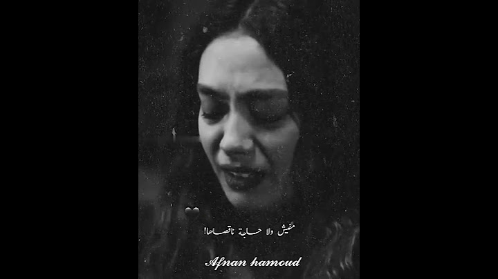 من جوايا انا عكس اللي شايفينها 🖤