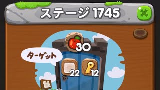 LINEポコポコ エリア117 ステージ1745 アイテムりんご×2使用クリア