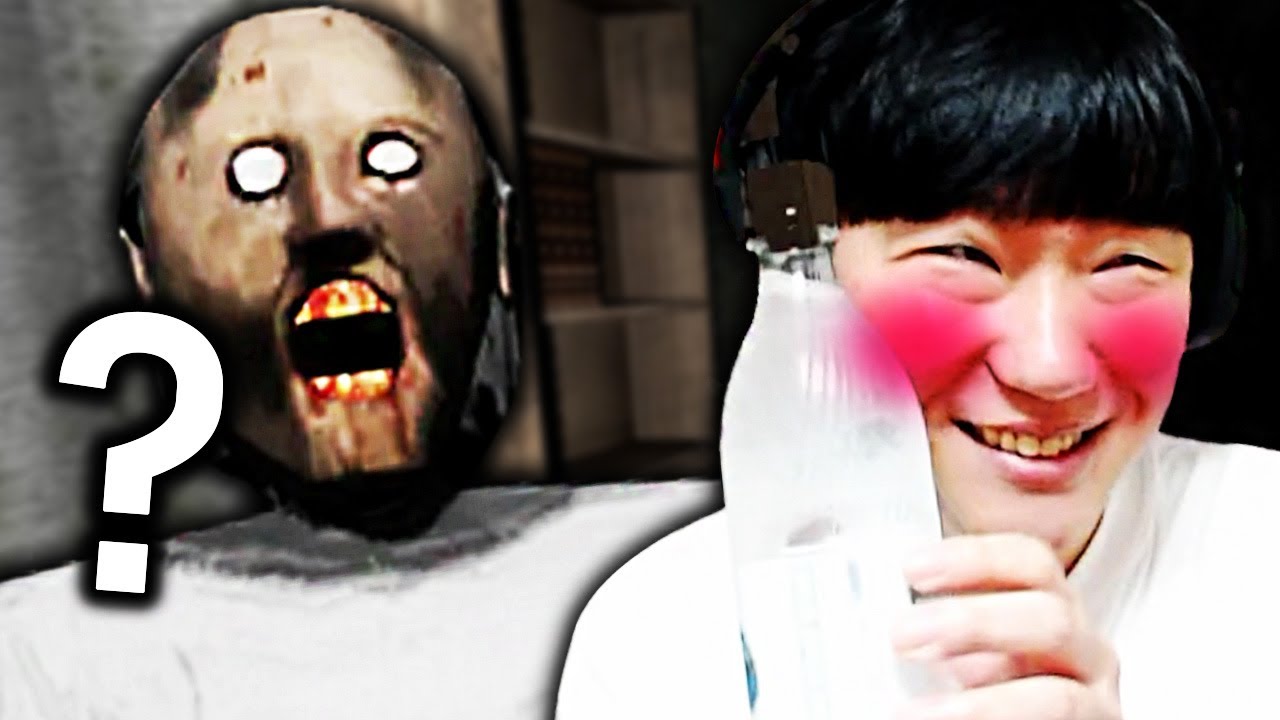 죽을때 마다 소주 한잔씩 그래니 익스트림 난이도