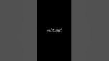 وارد بهشت ​​شوید! قرآن سوره زخرف 43:70-71 محمد اللحیدان #قرآن #اسلام #قران #الله