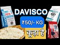 Fake davisco all over india  fakesupplementdestroyer  raw whey protein  wholesale wpc 80